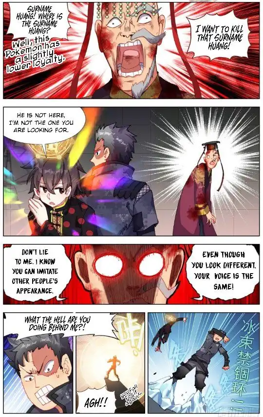 Another Emperor Reborn Chapter 202 9